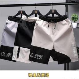 M-10XL 大碼長褲 大尺碼長褲 加大尺碼長褲 尺碼碼休閒褲 大碼運動褲男休閑褲長褲胖子直筒寬松加肥加大男褲子春夏款 歷史價格詳細信息