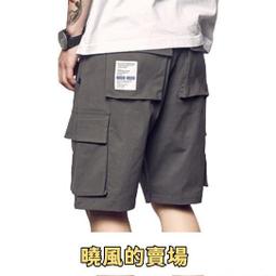 工作短褲 休閒短褲 男生短褲  多口袋短褲 膝上短褲 大尺碼五分短褲 (D530)【FIZZE】 歷史價格詳細信息
