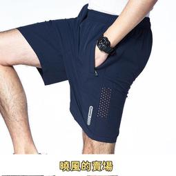 跑步運動速乾短褲 跑步褲 五分短褲 健身褲 速乾短褲 冰絲速乾 男生短褲 冰絲短褲 速乾短褲 潮牌休閒大尺碼五分褲 歷史價格詳細信息