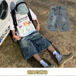 oversized 牛仔褲 840 日系BF風修身牛仔褲男 韓版直筒牛仔褲 9分牛仔褲 青少年休閒牛仔褲 彈力-毛毛男裝 歷史價格詳細信息