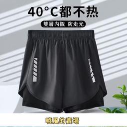 美式短褲NCAA夏季新款假兩件籃球短褲男訓練間色跑步運動五分褲半褲 22Y2 歷史價格詳細信息