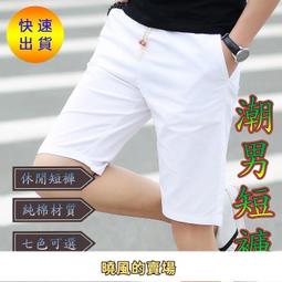大尺碼短褲潮男大尺碼褲子 寬鬆 胖胖星球 加大男士牛仔短褲男夏季大碼男裝寬松薄款褲潮破洞五分大碼加肥加大碼-毛毛男裝 歷史價格詳細信息