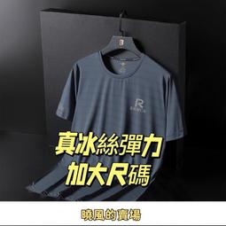 【真冰絲】垂感短褲女夏季寬松高腰大碼胖mm休閑闊腿運動五分中褲-果奇繽果超夯 正品 活動 優惠 歷史價格詳細信息