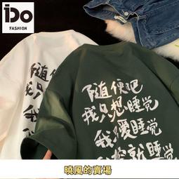 100%純棉 T恤 短袖 220g重磅情侶T純棉歐美短袖T恤男女潮牌復古體恤夏季學生潮流寬鬆衣服-MINTS名仕男裝 歷史價格詳細信息