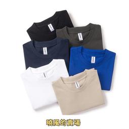 重磅260g麂皮絨短袖t恤男夏季新款oversize美式復古上衣潮牌寬鬆百搭圓領半袖體恤-MINTS名仕男裝 歷史價格詳細信息