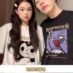 袖套-酷洛米 大耳狗 三麗鷗 Sanrio 韓國進口正版授權 歷史價格詳細信息