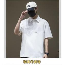 拼接短袖男 五分袖男生 短T恤上衣男士【M-2XL】潮男短袖t恤夏季新款五分袖潮流百搭生上衣拼色半截袖寬松-MINTS名仕男裝 歷史價格詳細信息