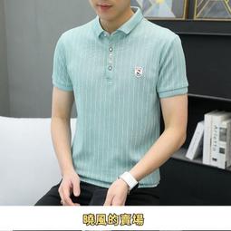 夏季男士新款短袖T恤 翻領polo衫 潮流休閒短袖帥氣男裝薄款polo領-22號穿搭 歷史價格詳細信息