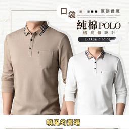 純棉格紋睡衣男夏套裝短袖長褲家居服休閒翻領小外套夏季薄款兩件套 歷史價格詳細信息