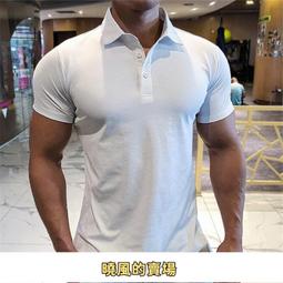 健身polo衫 短袖T恤 素色 純棉 運動健身衣 緊身衣 男生運動服裝 訓練T卹 跑步彈力透氣速乾服翻領Polo衫 夏季-至簡原創 歷史價格詳細信息