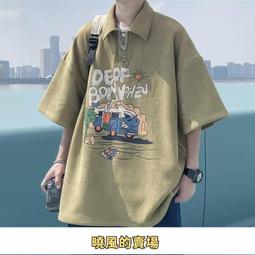 M-8XL 美式夏威夷冰絲碎花襯衫男 大尺碼上衣 休閒寬鬆短袖襯衫 五分袖 男生顯瘦襯衫 薄款透氣 加大尺碼男裝 歷史價格詳細信息