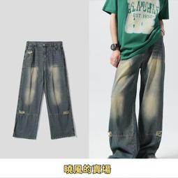 S-3XL牛仔褲 EDX藍色破洞牛仔褲男 夏季薄款 美式高街拖地褲子 寬松高腰褲 直筒闊腿褲 牛仔長褲 寬腿褲 情侶長褲·晴子寶藏屋 歷史價格詳細信息