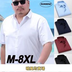 M-8XL 基本款 工裝短褲男 大尺碼 寬鬆 顯瘦 大口袋 耐磨工作褲 休閒短褲 黑色 寬版短褲 加肥加大尺碼 歷史價格詳細信息