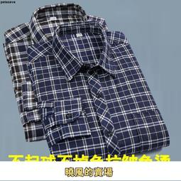 新款春秋夏季長袖環法山地公路車騎行服男套裝透氣速干自行車服 歷史價格詳細信息