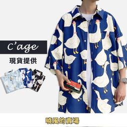 花襯衫男 襯衫女 短袖襯衫 外搭襯衫 情侶襯衫 歷史價格詳細信息