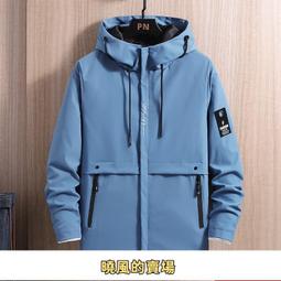 男運動防風外套 防風外套 運動外套 潮流外套 素色外套 連帽外套【現貨】 歷史價格詳細信息