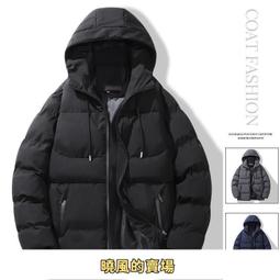防寒外套 加厚外套  秋冬棉衣 羽絨棉服 男生外套  棉衣外套 保暖羽絨 防風 棉衣加絨外套 保暖 外套【C-012】·滿599免運 歷史價格詳細信息