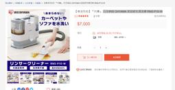 少用出清 卡西歐casio 時尚美女 造型表 LA-2100 歷史價格詳細信息