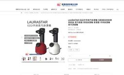 少用出清 卡西歐casio 時尚美女 造型表 LA-2100 歷史價格詳細信息