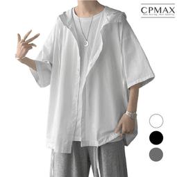 C.P.Max 男外套 連帽棉外套 開衫外套 棉質外套 加絨外套 保暖外套 修身外套 騎車外套 防風外套  【C05】 歷史價格詳細信息