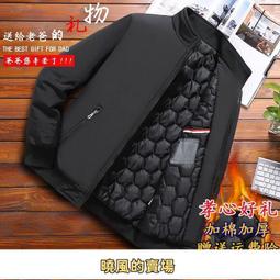 男士外套商務外套立領夾克休閒夾克夾克7折 夾克外套男春裝春季新款立領男裝上衣男款衣服春秋款天天精選 歷史價格詳細信息