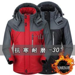秋冬季棉衣外套 加厚衝鋒衣外套男女 大尺碼衝鋒衣 防風防水外套男 機能外套男 工裝外套 工作服 登山外套 jack-潮男服飾 歷史價格詳細信息