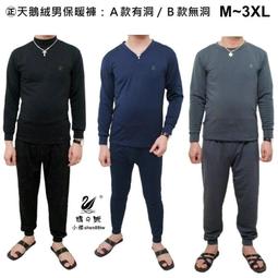 天下生活-好睡：新的睡眠科學與醫學 歷史價格詳細信息