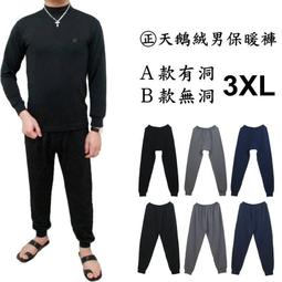 天下生活-好睡：新的睡眠科學與醫學 歷史價格詳細信息