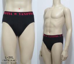 超細棉質 加大薄男踝襪 整片透氣網 細針 超薄 加大 踝襪 隱形襪 男生 短襪 棉襪 台灣製 大J襪庫L-149 歷史價格詳細信息