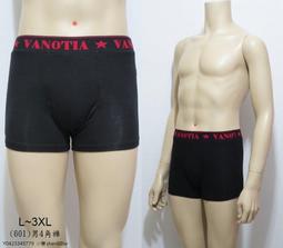 超細棉質 加大薄男踝襪 整片透氣網 細針 超薄 加大 踝襪 隱形襪 男生 短襪 棉襪 台灣製 大J襪庫L-149 歷史價格詳細信息