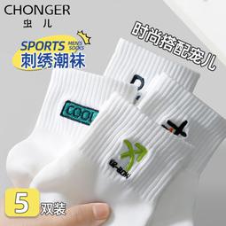 襪子男短襪防臭吸汗全棉抗菌男襪純色淺口船襪夏季隱形襪子男短襪 歷史價格詳細信息