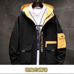 外套男 防風外套 連帽風衣外套 薄厚款 寬鬆 休閒 韓版 簡約 秋冬季 刷毛加厚 大碼風衣 連帽夾克 男-時尚男裝 歷史價格詳細信息