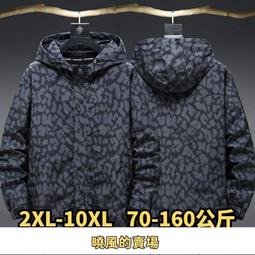 大尺碼夾克衝鋒衣 衝鋒衣 男士加厚刷毛外套 登山服 。保暖衝鋒衣 新款保暖衝鋒外套  季外套男2021新款潮天天精 歷史價格詳細信息