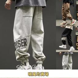 休閒長褲男蜘蛛圖案設計 日系氣質時尚冰絲褲 休閒純色素色長褲男大尺碼 直筒褲 運動褲 涼感長褲男 長褲 歷史價格詳細信息