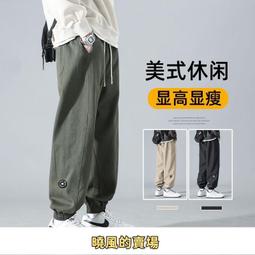 春秋款長褲男 日系復古休閒褲 男工作褲 多口袋 工裝褲  寬鬆直筒運動九分 抽繩束腳褲男 男褲子 【S-5XL 歷史價格詳細信息