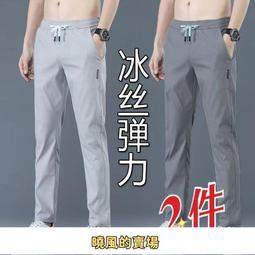 大尺碼 冰絲 透氣 長袖T恤 男 夏季網眼防晒上衣薄款打底運動休閒短袖男款【滿299元發貨】 歷史價格詳細信息