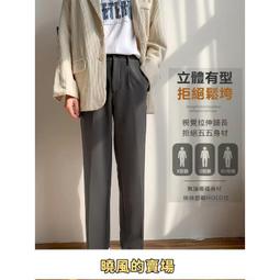 西裝褲子男春秋季垂感小西褲商務正裝西服褲直筒寬松休閑九分長褲 歷史價格詳細信息