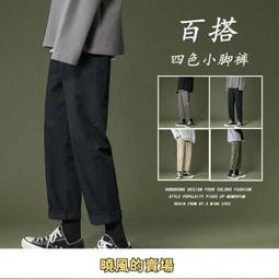 簡約休閒直筒褲 素色冰絲長裤日韓流行新款時尚寬褲 M-5XL 型男休閒長褲 直筒褲 長褲男（KK195）【壹號站】 歷史價格詳細信息