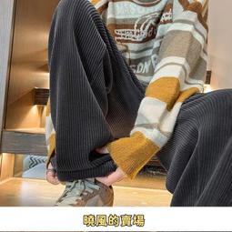 燈芯絨褲 韓系寬管燈芯絨老爹褲 休閒長褲 二色【TJ8906】現貨＋預購 歷史價格詳細信息