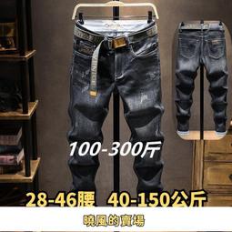 大尺碼休閒褲 大尺碼工裝褲 加大尺碼休閒褲 150公斤大尺碼工裝褲男 夏季薄款寬鬆束口褲 潮胖子春秋加肥加大休閒褲 歷史價格詳細信息