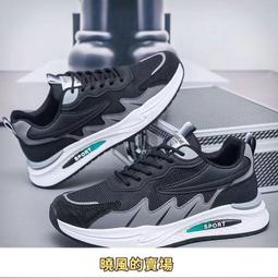 休閒鞋男鞋春季新款防滑運動鞋透氣跑步鞋男士休閒運動板鞋鞋 歷史價格詳細信息