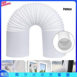 風管與氣泡石(加購組) 歷史價格詳細信息