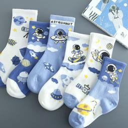 熱賣宇航員夕陽燈落日燈臥室機器人氛圍燈禮物燈網紅日落燈投影星空燈 歷史價格詳細信息