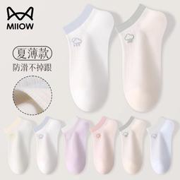 襪子女秋冬新款小香風燙印字母裝飾襪高顏值外穿時尚百搭棉襪爆款 歷史價格詳細信息