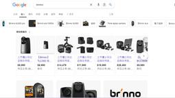 brinno 高清版建築工程縮時攝影相機套組 BCC2000+ 歷史價格詳細信息