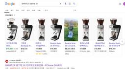 【BARATZA】270段微調AP金屬錐刀SETTE 270Wi精準秤重定量咖啡電動磨豆機 歷史價格詳細信息