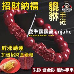 【打牌打麻將守護神手機貼】八大守護神十二生肖本命佛電腦金屬貼 歷史價格詳細信息
