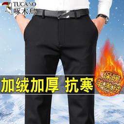 秋季男士商務休閑西褲垂感彈力小腳褲正裝長褲韓版潮流修身西裝褲 歷史價格詳細信息