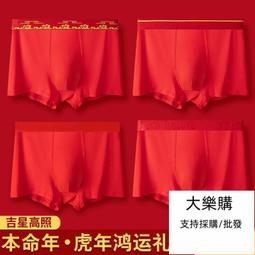 本命年男士大紅莫代爾背心新年結婚紅內褲襪子加大碼鴻運內衣套裝-佳藝居 歷史價格詳細信息