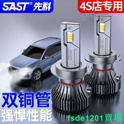 汽車led大燈HS5X 6000K白光改裝LED汽車燈34901-HR3-A21燈泡-雅緻家居 歷史價格詳細信息